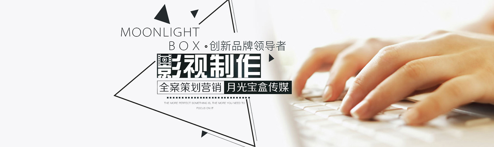 扬州月光宝盒影视